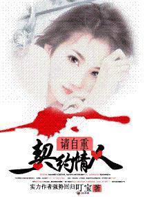 夫君请自重——一部引人入胜的短剧推荐
