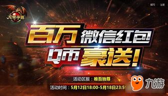 无龙双神，在线免费观看的精彩短剧