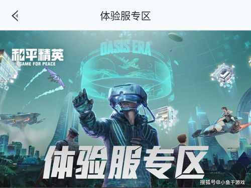 雷霆归来，免费高清短剧全新体验的开启
