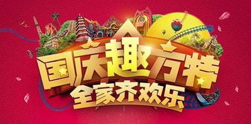 免费观影，畅享短剧全集的快乐之旅