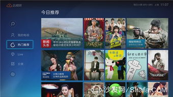 神皇短剧合集，免费观看的视听盛宴