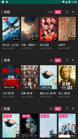 免费短剧视频大全，轻松畅享影视盛宴