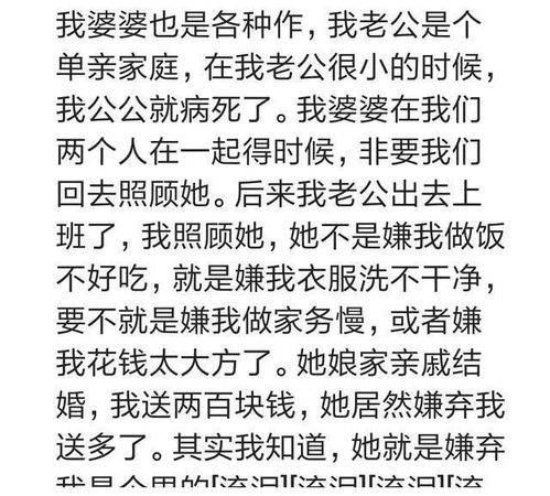 作精婆婆短剧，免费观看指南