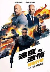 免费观影热潮，焚天再世重燃你的观剧激情
