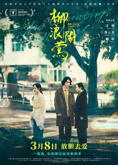 免费观看，甜蜜恋爱短剧，瞬间融化你的心
