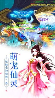 仙途之巅，免费观看的奇幻短剧之旅