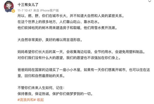 丈夫出国，免费观看全集的短剧，情感之旅的记录