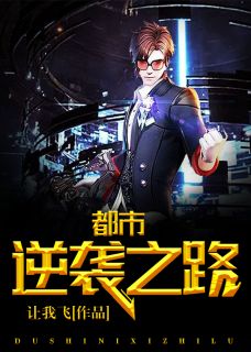 废柴逆袭，免费短剧点燃你的逆袭激情