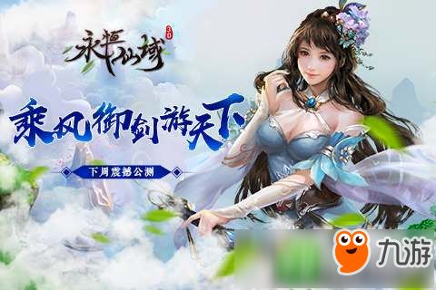 林灵儿修仙之旅，免费观看短剧全攻略