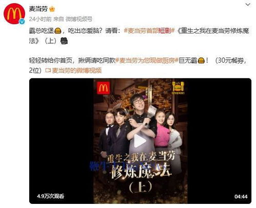 疯狂短剧，亲吻的魔力在线免费欣赏