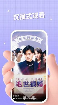 时光深处，免费畅享短剧全集的独特体验