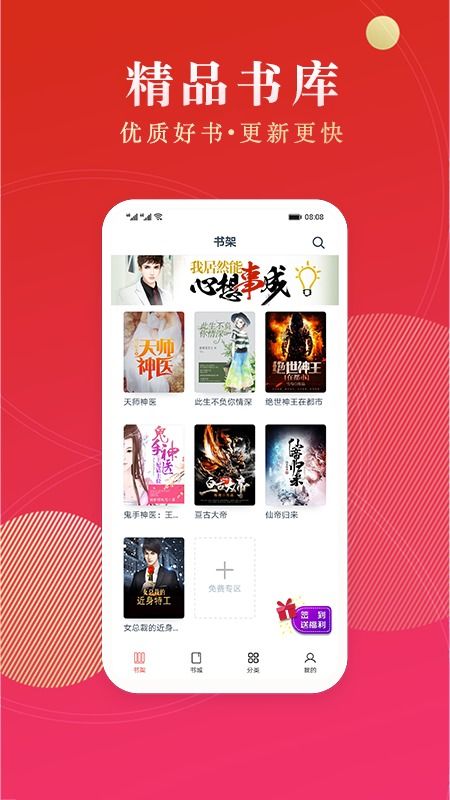 免费小说短剧合集，随时随地畅享精彩故事在线观看