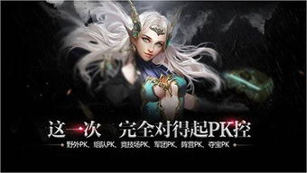 魔临，免费观看的玄幻短剧之选