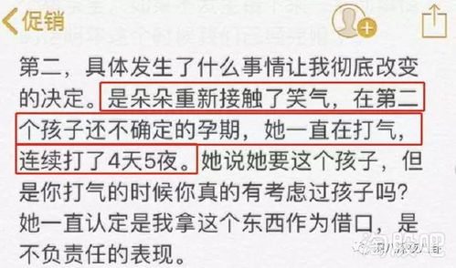 家暴、怀孕与短剧的交织，免费观看全集深度解析