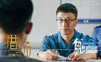 出狱后的逆袭之路
