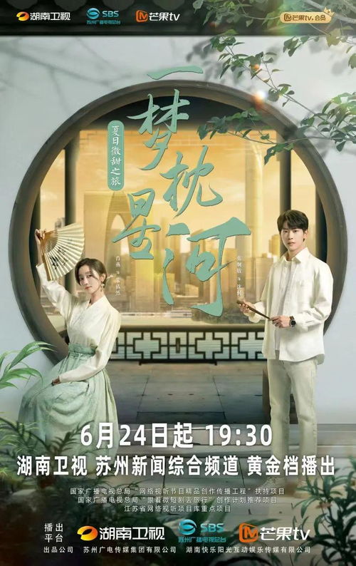 君临宋青云，免费短剧的精彩世界