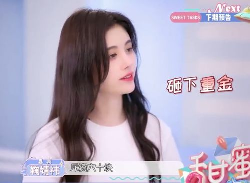 孙怡短剧全集免费畅享，视觉与情感的双重盛宴