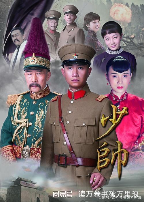 民国少帅夫人，免费短剧深度解析