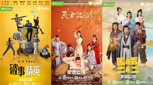 皇叔心尖宠，短剧魅力与免费观看的乐趣