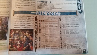 中原短剧九皇子，免费观看指南