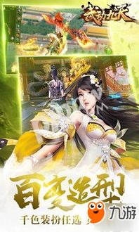 逍遥仙君，免费短剧欣赏