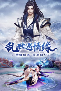 免费观看都市修仙短剧，探索修仙世界的新潮流