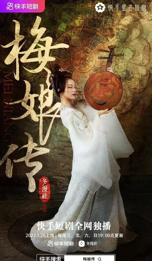无双夫妇，视觉与情感的双重盛宴高清短剧免费观看