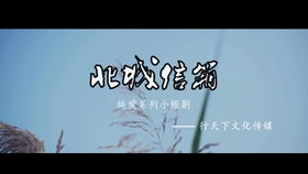 免费观看，炽热的爱 短剧全集