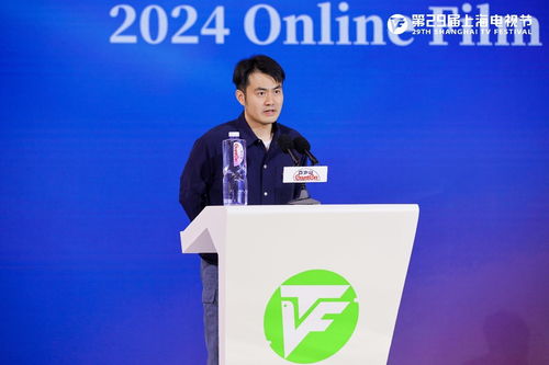 免费观看林雨短剧高清，探索网络影视新风尚