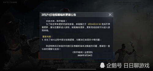 骁龙战神，免费短剧新体验