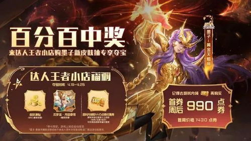 北域冥王，神秘世界的奇幻之旅免费短剧观看