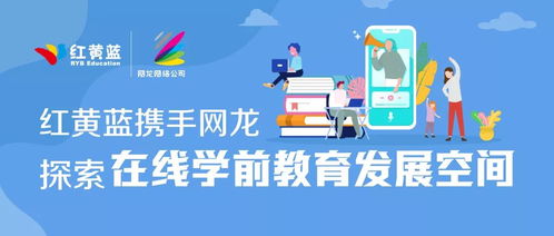 免费观看龙浩短剧全集，探索网络视频新潮流的捷径