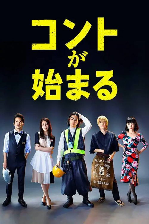 当爱迟来，免费短剧，不容错过