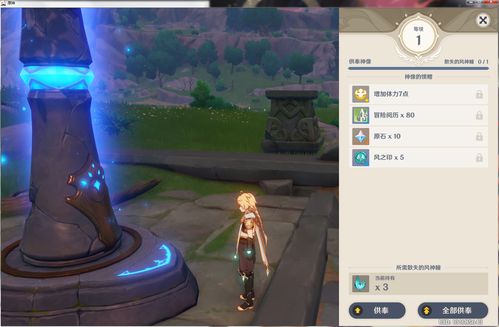 黄金神瞳，林飞短剧免费欣赏