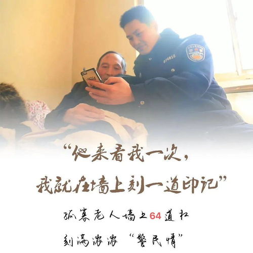 温暖人心，免费观看可怜老人的温情故事全集
