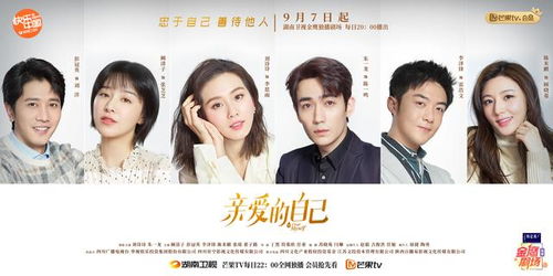 盼娣短剧，免费观看的后续精彩故事