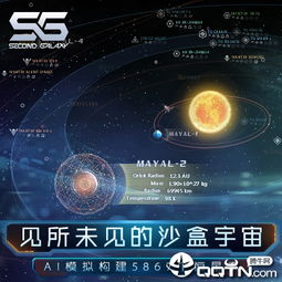 科幻短剧，星际探索之旅，符合您的要求。