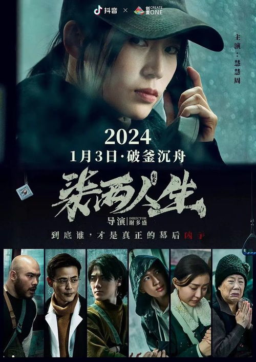 囚龙岛短剧，免费观看的精彩世界