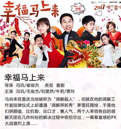 弟弟归来，免费短剧观影指南