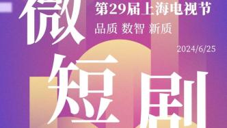 品味生活，畅享清欢时光——电视短剧免费观看指南