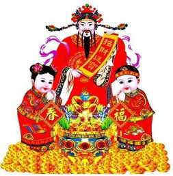 代班财神，财运与欢乐的双重盛宴