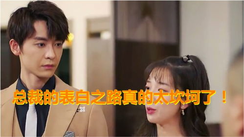 免费观看，情感纠葛的虐恋总裁小短剧