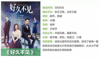 免费观看全集，婆婆剧情短剧的魅力与观赏指南