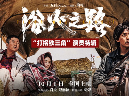 苏经国重生之路，免费观看短剧