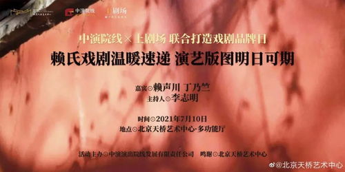 免费观看，短剧热潮中的永生魅力