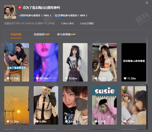 钟意前女友，情感故事深度剖析短剧免费观看