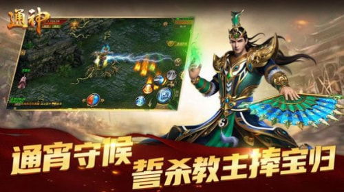 通天神眼，免费观看的精彩短剧