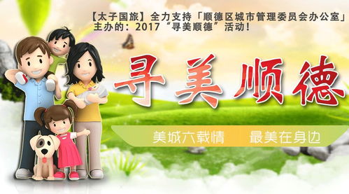 素蝶短剧，免费畅享全集魅力之旅