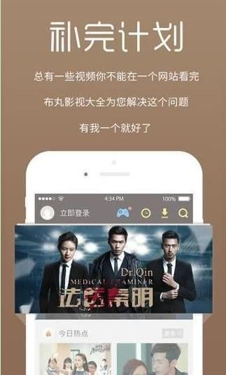 网络影视新潮流，免费观看小花短剧全集高清