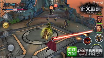 韩枫英雄联盟，热血激战免费观看